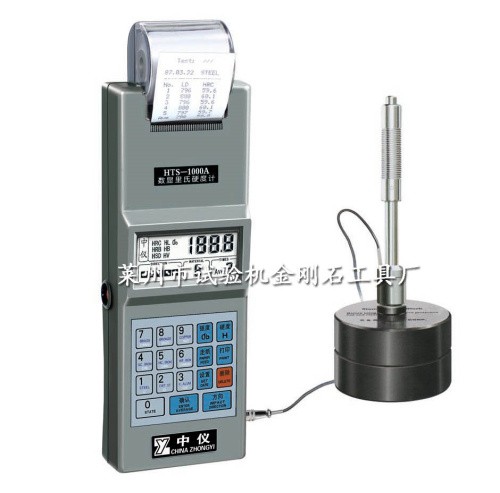 HTS-1000A型數(shù)顯里氏硬度計(jì)