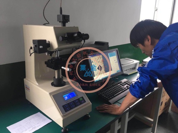 萊金HVS-1000ACCT顯微硬度計（帶圖像處理系統(tǒng)）被客戶指定為質檢儀器，培訓現場